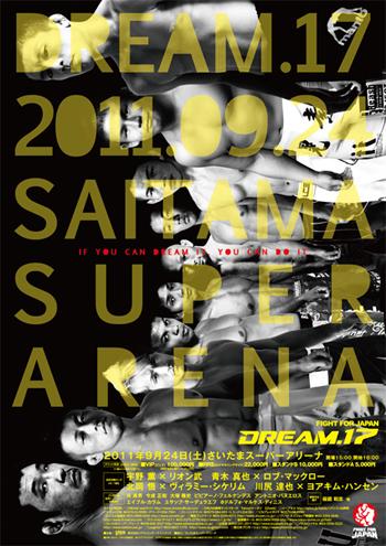 Dream17poster