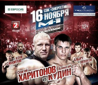 Sergei-Kharitonov-M-1-41