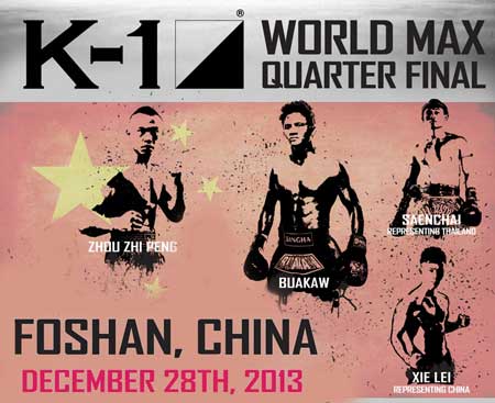 k-1-world-max-china-cartel