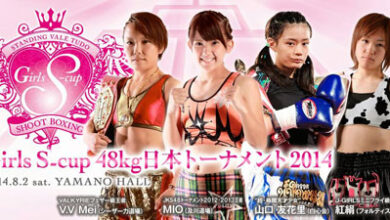 Photo of Shoot Boxing Girls ‘S-Cup resultados