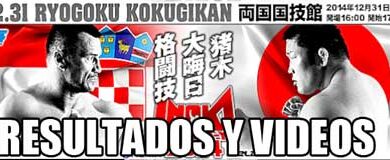 Photo of Resultados y videos Deep Impact 2014