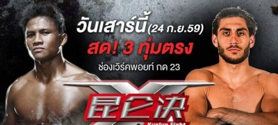 buakaw-vs-dylan