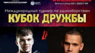 Photo of Ali el Ameri vs Artem Levin