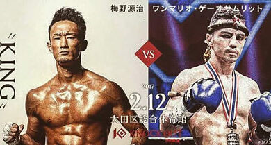 Photo of Wanmario Kaewsamrit vs Genji Umeno
