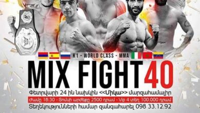 Photo of Mix Fight 40 en Armenia