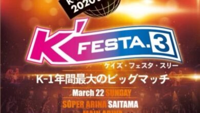 Photo of Resultados K’Festa 3 –
